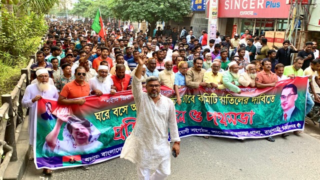 রাজশাহীতে বিএনপি’র বিক্ষোভ মিছিল ও পথসভা