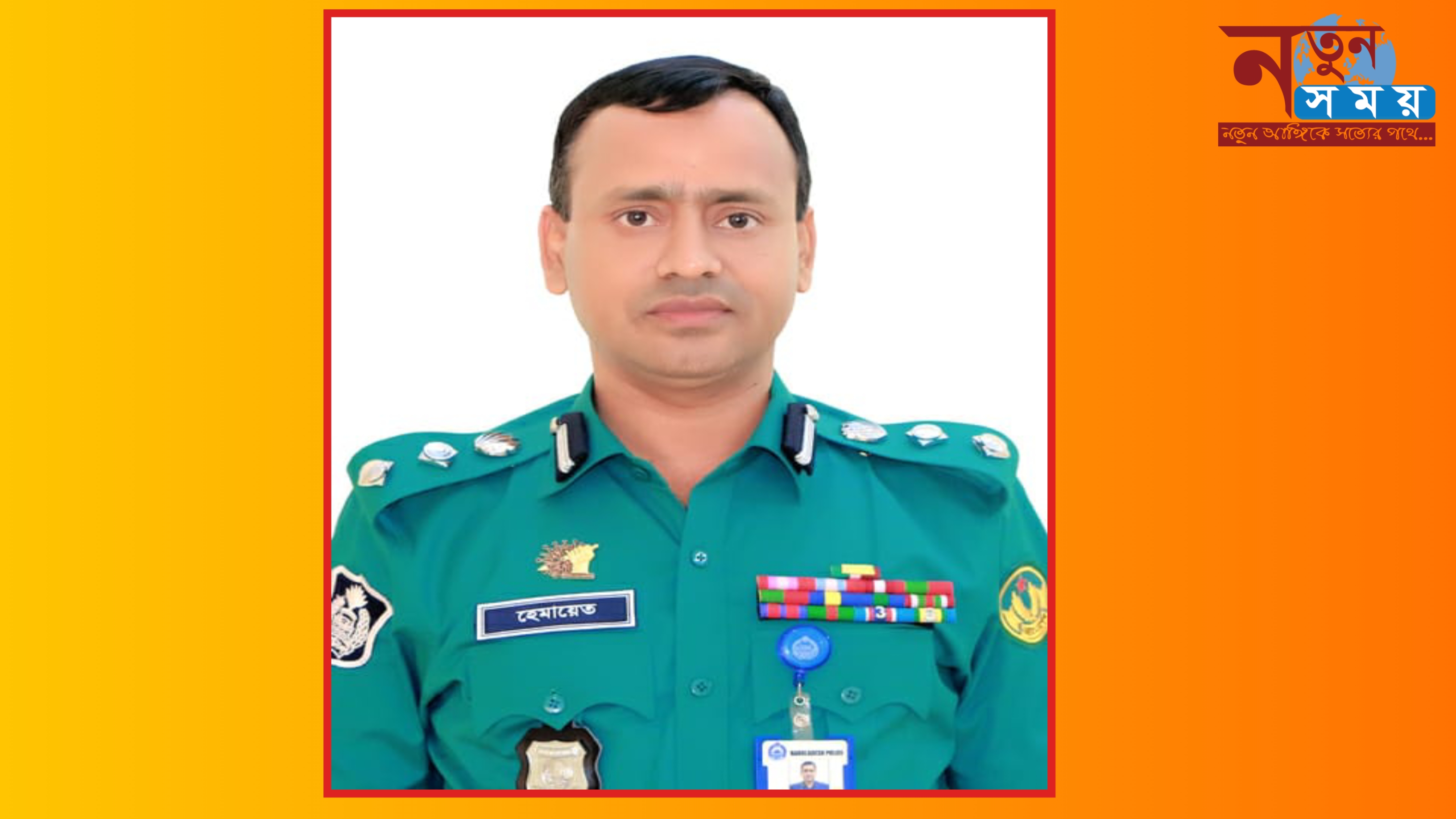 আরএমপি'র অতিরিক্ত পুলিশ কমিশনারের বিরুদ্ধে ক্রসফায়ারের ভয় দেখিয়ে চাঁদাবাজির অভিযোগ!