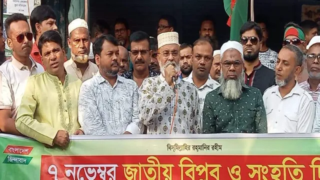রাজশাহীতে জাতীয় বিপ্লব ও সংহতি দিবস পালন