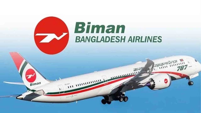 ২০ হাজারের টিকিট বিমান বিক্রি করতো ২ লাখে