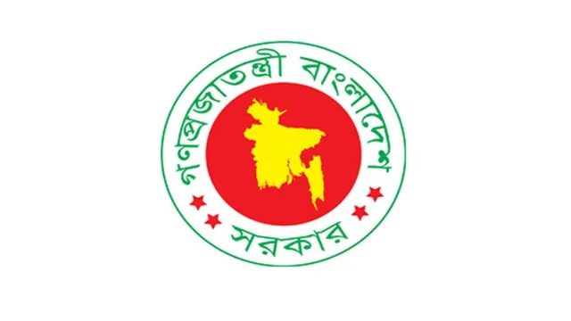 জনপ্রশাসন একাডেমি স্থাপনের জন্য বনভূমি বন্দোবস্ত বাতিল করেছে সরকার