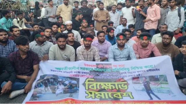 আখতারকে হোসেনকে উপদেষ্টা বানানোর দাবিতে রংপুরে সড়ক অবরোধ