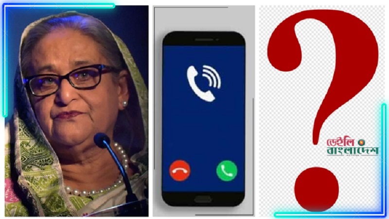 শেখ হাসিনার নতুন অডিও ফাঁস, বললেন- এদের বিচার আমি করবোই