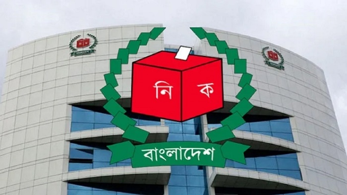 নির্বাচন কমিশন গঠন, নতুন সিসি নাসিরদীন