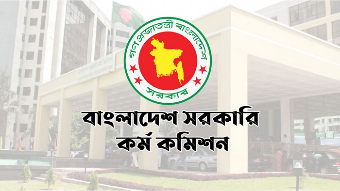 পিএসসিতে নতুন সাত সদস্য নিয়োগ