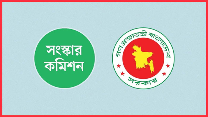 মেয়াদ বাড়ল পাঁচ সংস্কার কমিশনের 