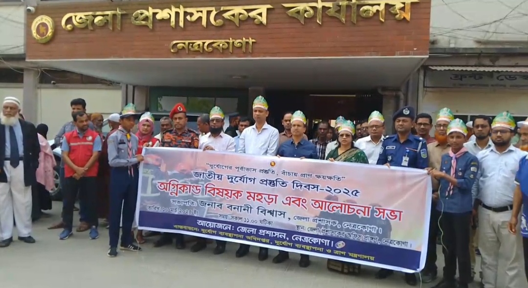 সংগৃহীত