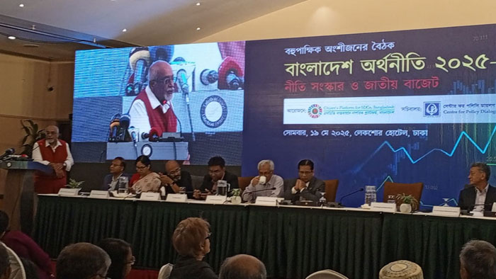 ফাইল ফটো