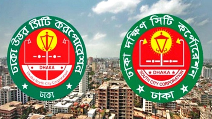 ফাইল ফটো