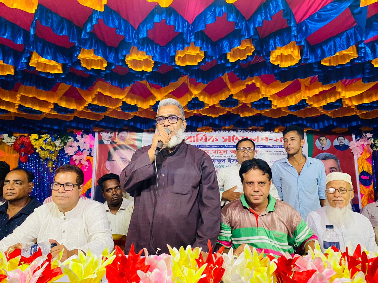 সংগৃহীত 