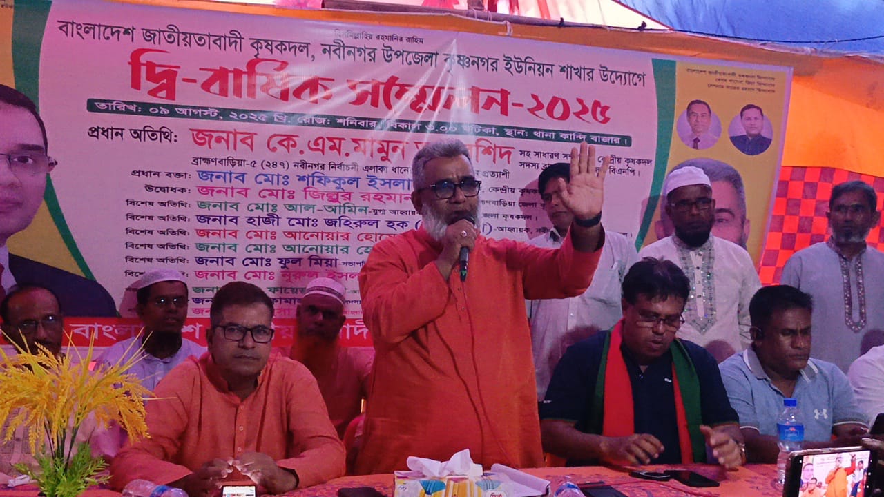 সংগৃহীত