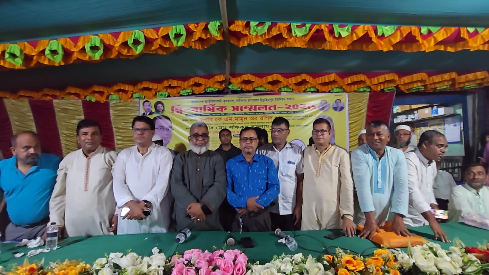 সংগৃহীত 