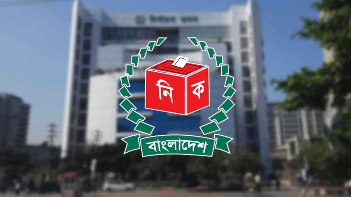সংগৃহীত