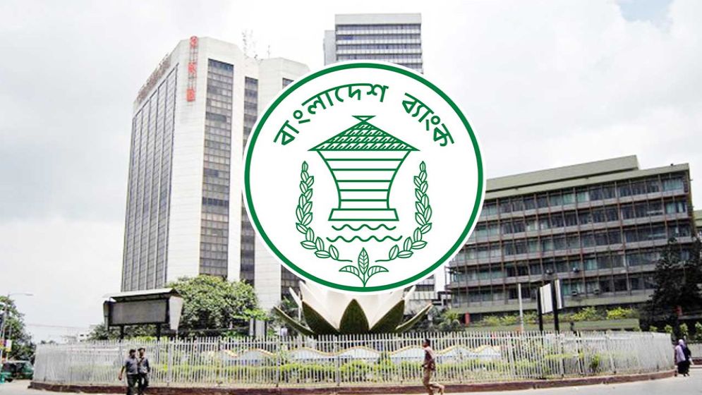 আগামীকাল শনিবার ব্যাংক খোলা রাখার নির্দেশ