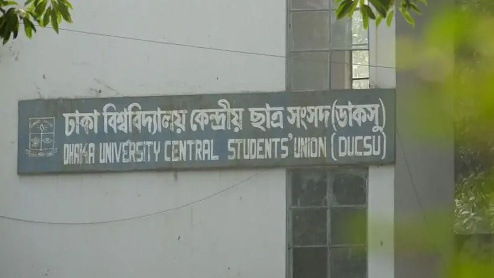 একমাসে ডাকসুর অর্জন-অগ্রগতি