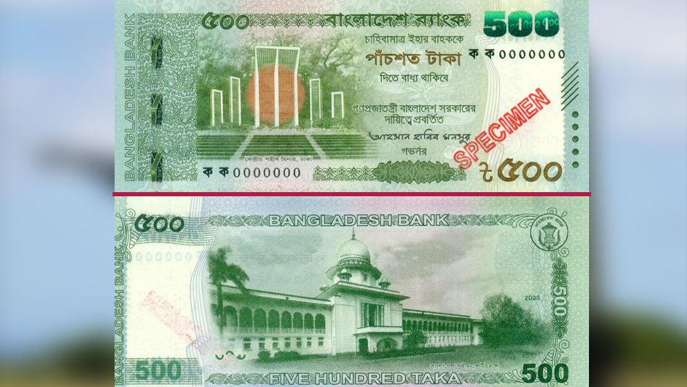 নতুন নকশায় বাজারে আসছে ৫০০ টাকার নোট