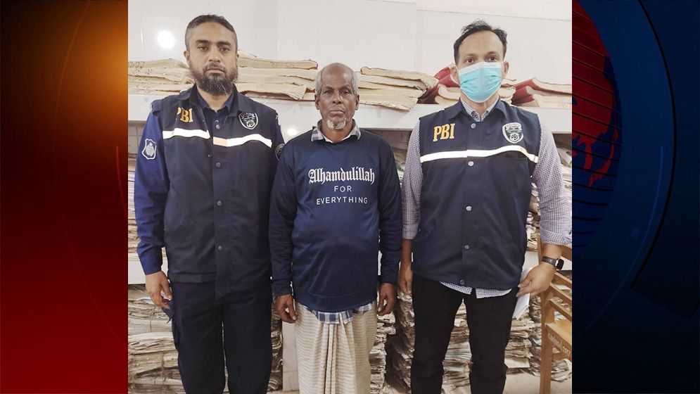 সংগৃহীত