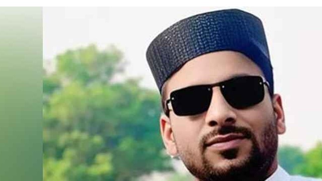 সংগৃহিত