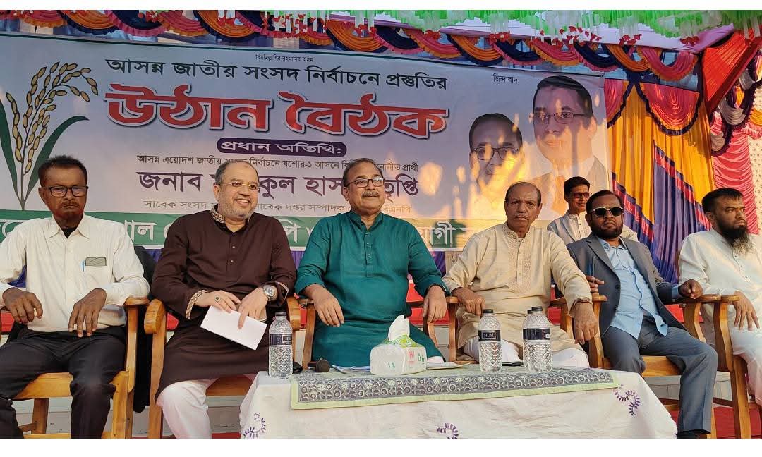 শার্শা আসনে ধানের শীষের প্রার্থী তৃপ্তির প্রচারণায় গণজোয়ার