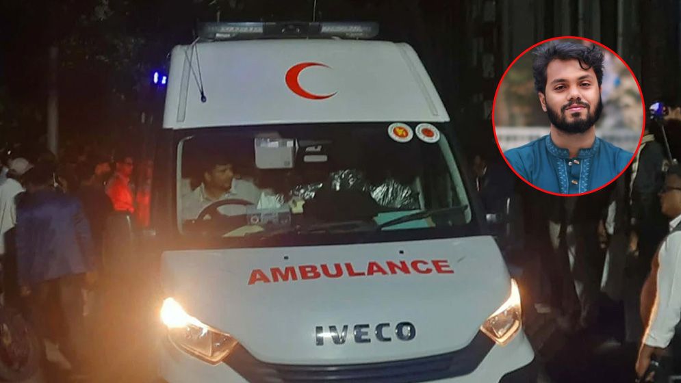 এভারকেয়ারে ওসমান হাদি