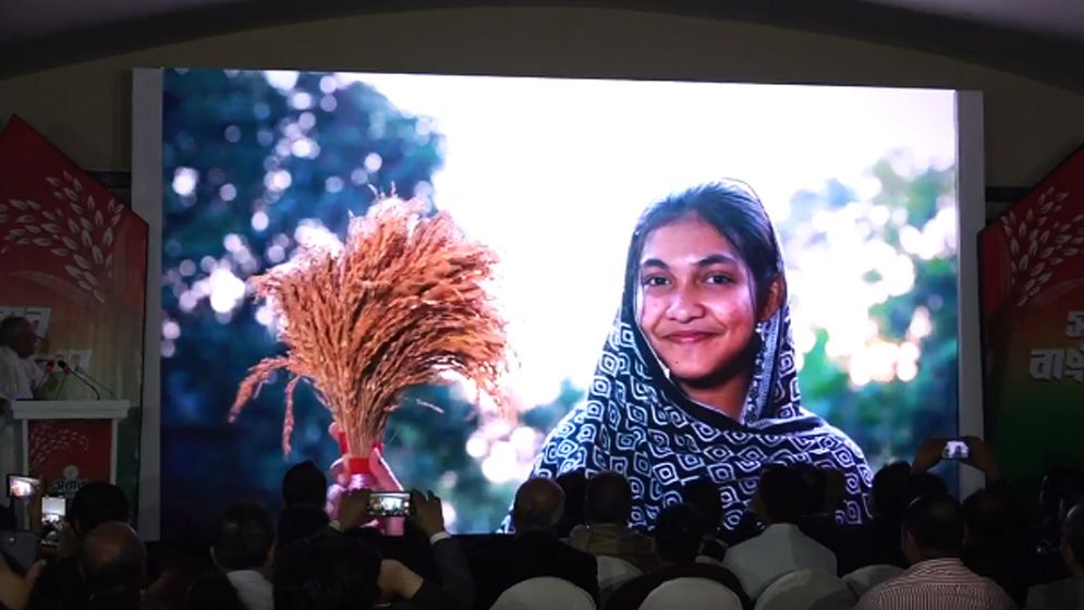 বিএনপির নির্বাচনী থিম সং প্রকাশ