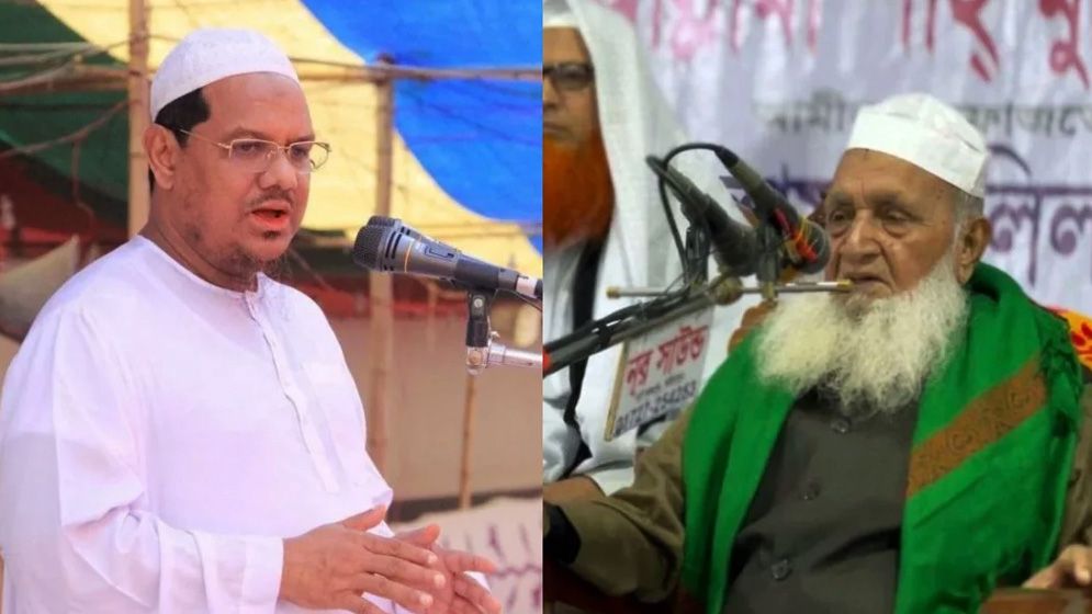 জামায়াতের জোট ছাড়ায় চরমোনাই পীরকে হেফাজত আমিরের অভিনন্দন