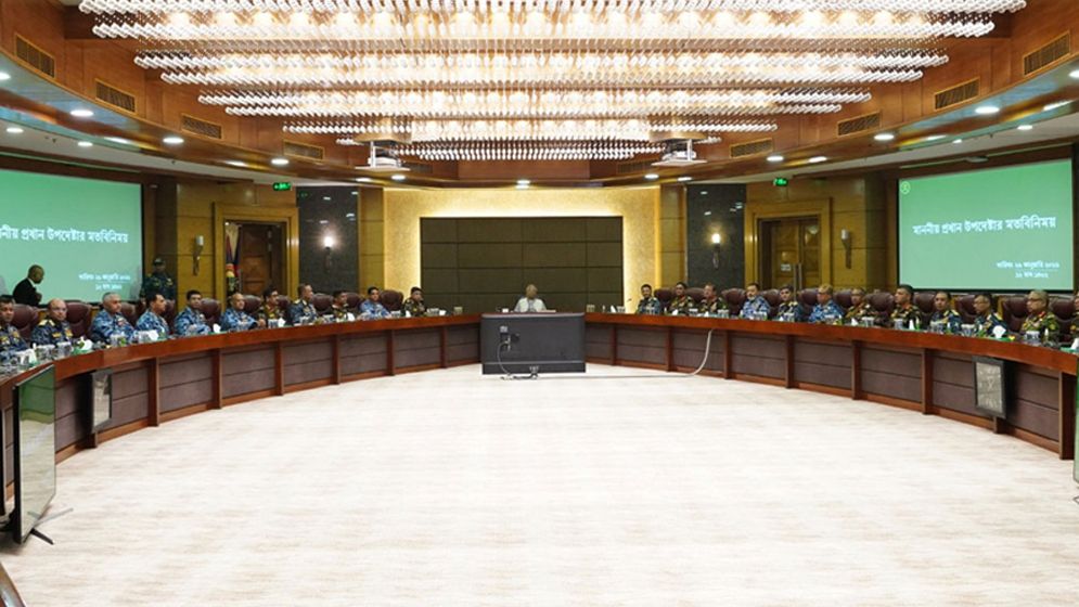 সেনাসদরে প্রধান উপদেষ্টার মতবিনিময়, নির্বাচনে নিরপেক্ষ দায়িত্ব পালনে আহ্বান