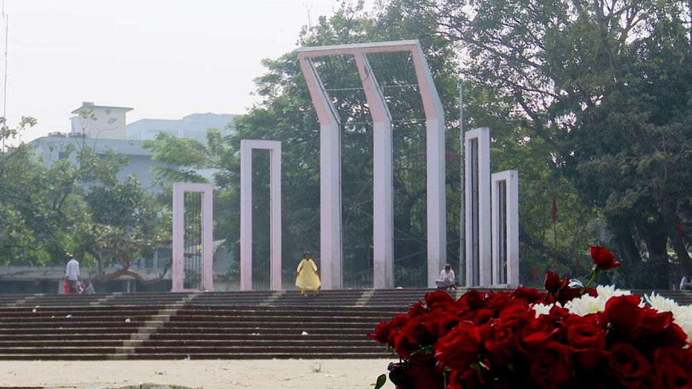 শুরু হলো ভাষার মাস ফেব্রুয়ারি