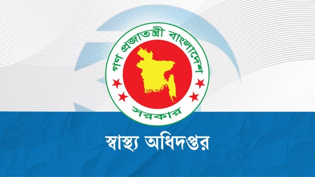 হামের উপসর্গে আরো ৩ জনের মৃত্যু