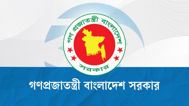 একটি নতুন থানা ও ৩টি উপজেলা গঠনের সিদ্ধান্ত