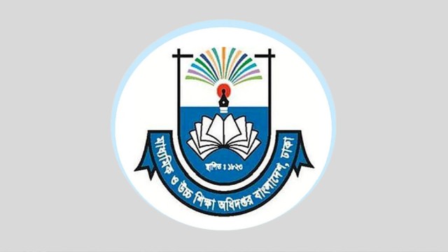 এমপিওভুক্ত শিক্ষকরা একসঙ্গে দুই ভাতা নিতে পারবেন না