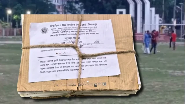 ঠাকুগাঁওয়ে খোলা মাঠ থেকে এসএসসি পরীক্ষার খাতা উদ্ধার