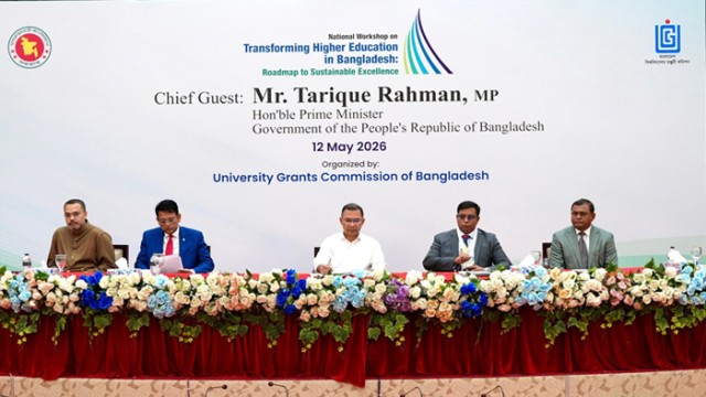উচ্চশিক্ষা বিষয়ক জাতীয় কর্মশালা উদ্বোধন প্রধানমন্ত্রীর