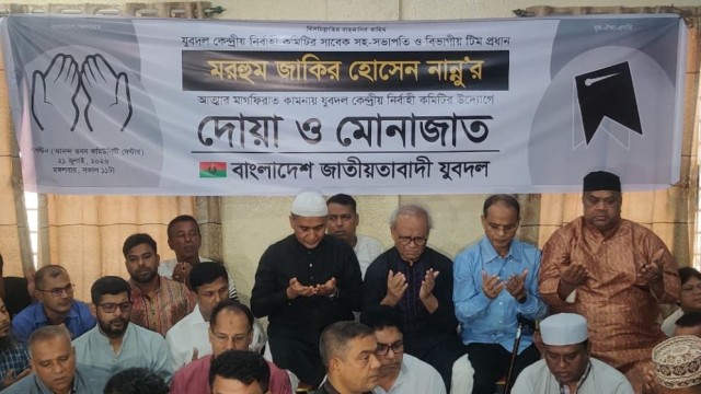 খুনি মোজাফফরকে দেশ-বিদেশে কারা আশ্রয় দিয়েছে, প্রশ্ন রিজভীর