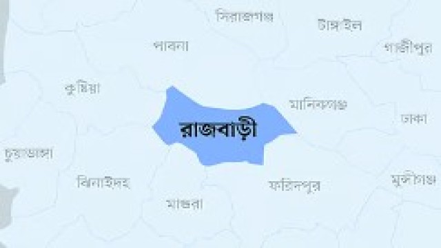 রাজবাড়ীতে দুই গ্রামের বাসিন্দাদের সংঘর্ষে একজন নিহত, লুট–ভাঙচুর–আগুন