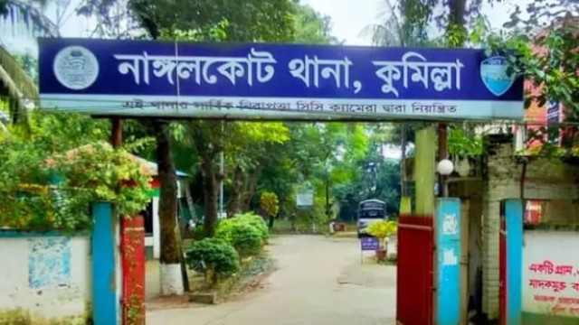 ইন্টারনেট বিল দিতে দেরি, দুই নারীকে মারধর
