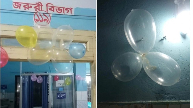 বিজয় দিবসে কনডম দিয়ে হাসপাতালের সাজসজ্জা, তদন্তে কমিটি