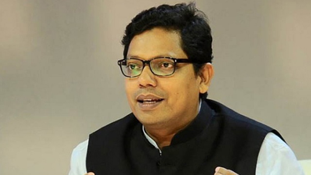 সংগৃহিত