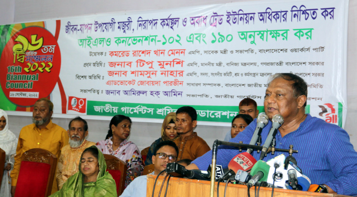 পোশাকশ্রমিকদের রেশন দেওয়া উচিত: বাণিজ্যমন্ত্রী
