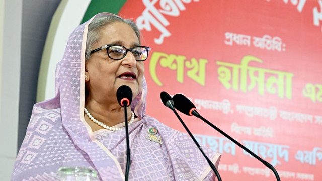 সংগৃহিত