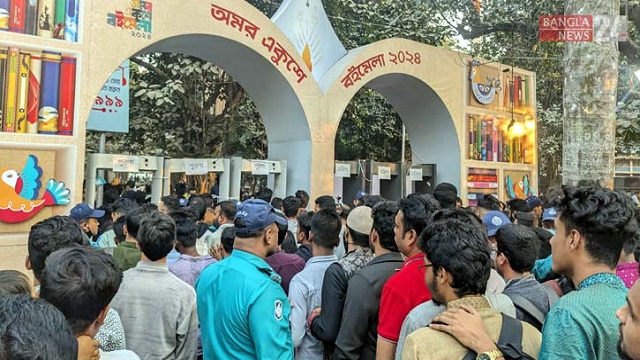 সংগৃহিত