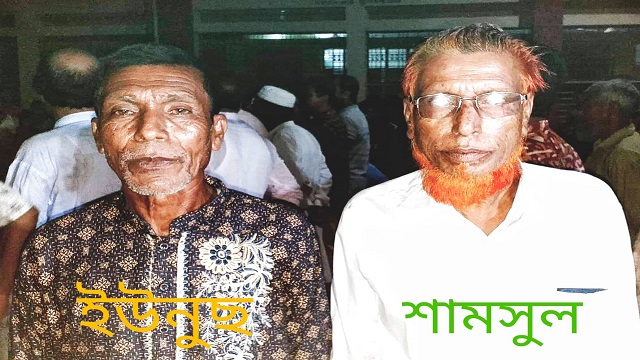 কেশরহাটে ৪নং ওয়ার্ড আ'লীগের সভাপতি ইউনুছ ,সম্পাদক শামসুল