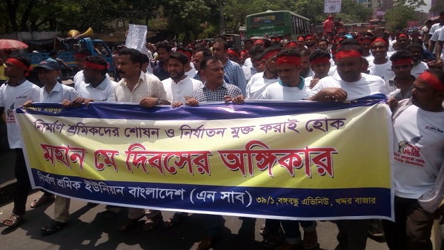 মে দিবসে অধিকার আদায়ের লক্ষ্যে প্রেসক্লাবে আজ হাজারো শ্রমিকের ঢল।