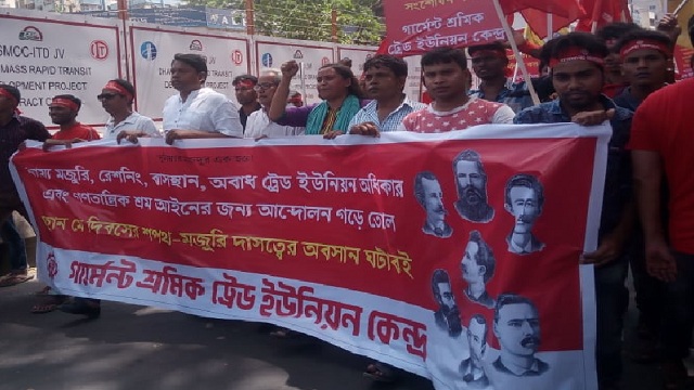 মে দিবসে  প্রেসক্লাবে  হাজারো শ্রমিকের ঢল.