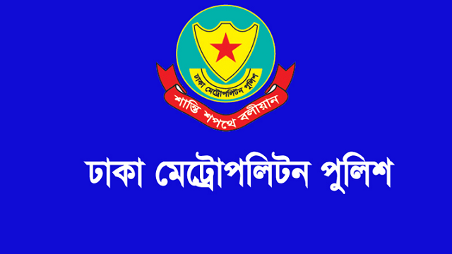 বাস নিয়ে পিকনিকে যেতে লাগবে ডিএমপির অনুমতি
