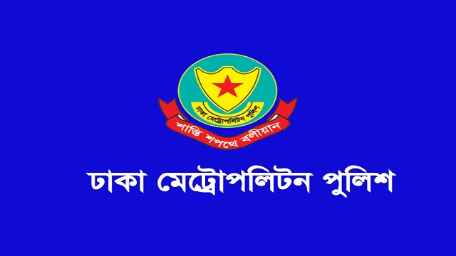 ডিএমপির পাঁচ থানায় নতুন ওসি