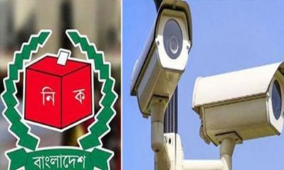 ‘সংসদ নির্বাচনে সব আসনে সিসি ক্যামেরা বসানো সম্ভব নয়’
