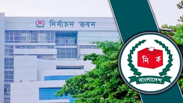 সর্বোচ্চ ১৫০ আসনে ইভিএমে ভোট করতে চায় ইসি