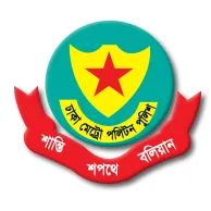 উন্মুক্ত স্থানে সমাবেশ না করতে বিএনপিকে আবারও অনুরোধ পুলিশের