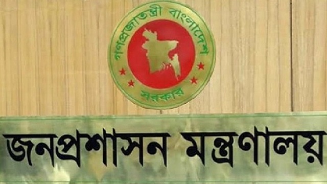 অসুস্থ বাবা-মায়ের পাশে থাকতে পারবে সরকারি চাকরিজীবীরা